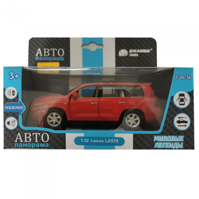 

Автопанорама Машинка Lexus LX570 1:32, Машинка Lexus LX570 1:32