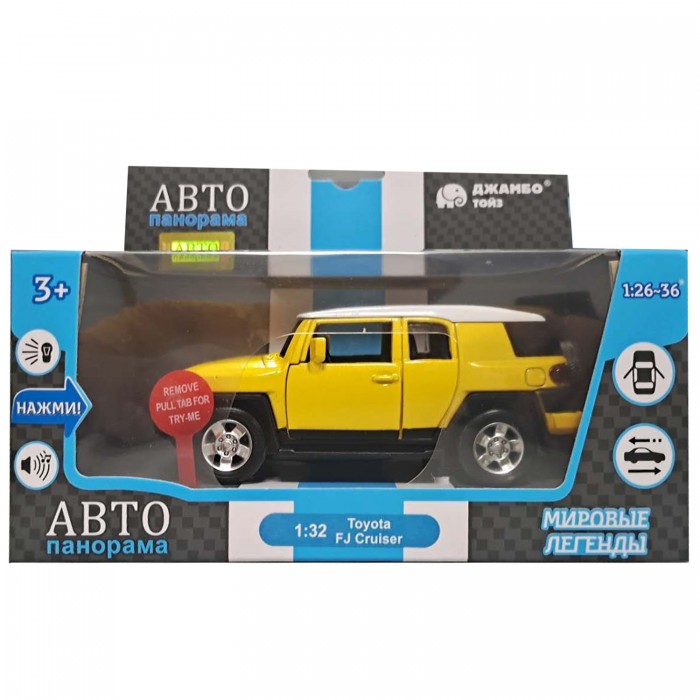 

Автопанорама Машинка Toyota FJ Cruiser 1:32, Машинка Toyota FJ Cruiser 1:32