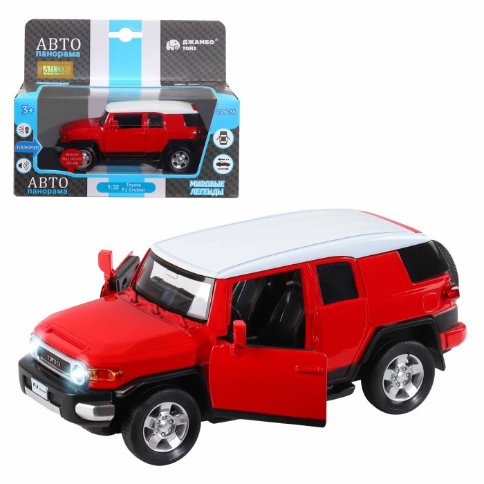 

Автопанорама Машинка Toyota FJ Cruiser, Машинка Toyota FJ Cruiser