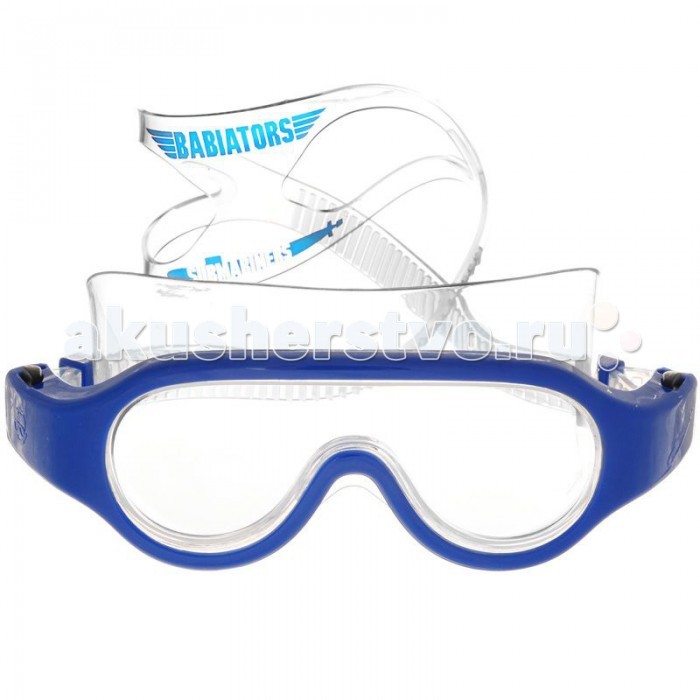 Babiators Плавательные очки SubmarinersПлавательные очки Submariners Babiators Плавательные очки SubmarinersПлавательные очки SubmarinersПлавательные очки Submariners созданы для подводных приключений и исcледований. В таких удобных, легко надеваемых и не пропускающих воду очках ваш малыш станет счастливым дитём воды! Гибкая оправа, не пропускающая воду Суперский чехол в виде подводной лодки Кнопочка регулировки ремешков 100% защита глаз малыша от UV-излучения Прочные не запотевающие линзы обеспечивают 100% защиту от полного спектра UV (ультрафиолет) лучей, включая UVA, UVB и UVC. Каждая поставляемая партия проверяется, чтобы Babiators соответствовали самым строгим нормам в мире по BPA, фталатам, свинцу и другим металлам.<br>