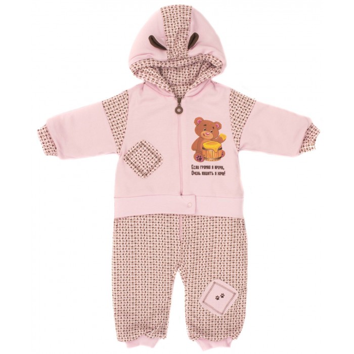 

Babyglory Комбинезон на синтепоне с манжетами Надписи