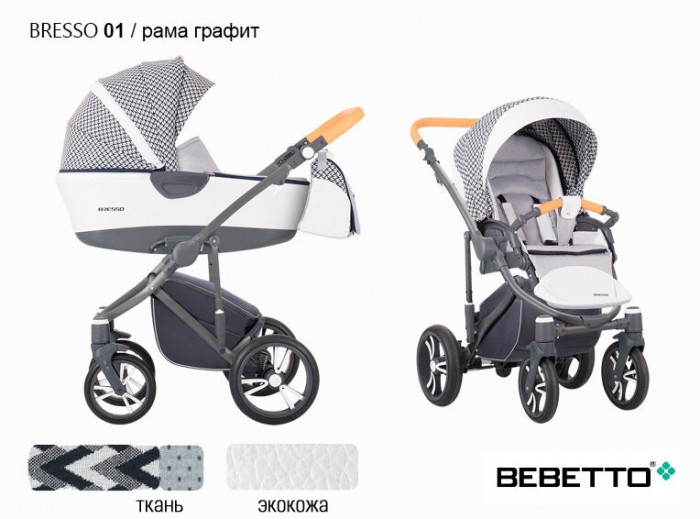 фото Коляска Bebetto Bresso Ecco 2 в 1