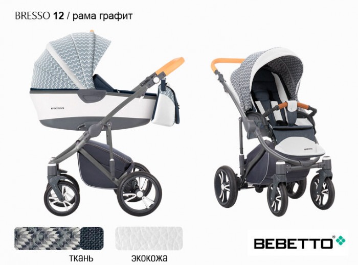 фото Коляска bebetto bresso ecco 2 в 1