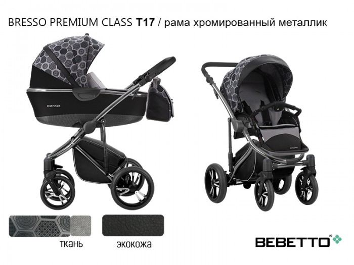 фото Коляска bebetto bresso premium class ecco 2 в 1