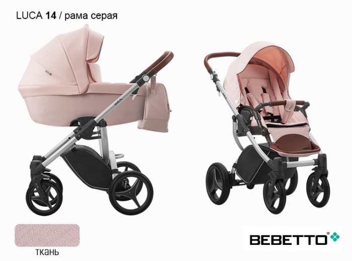 фото Коляска bebetto luca 2 в 1