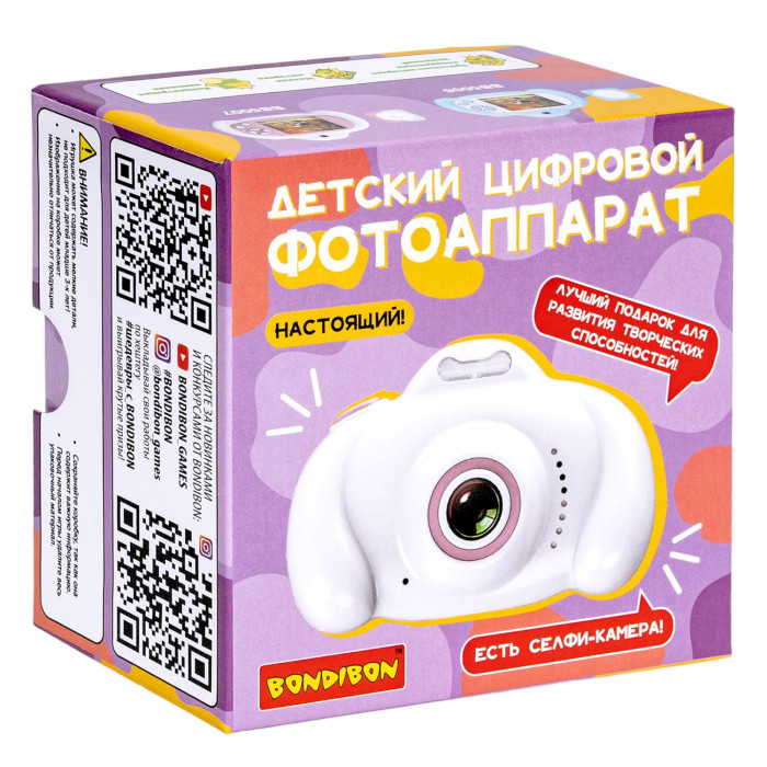 Bondibon Детский цифровой фотоаппарат с селфи камерой 446800₽