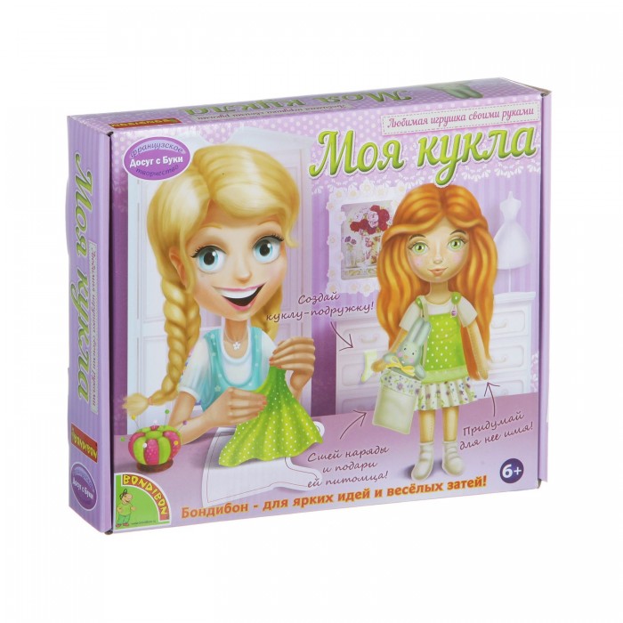 Куклы и одежда для кукол Bondibon Набор для творчества Моя Кукла! Любимая игрушка своими руками куклы и одежда для кукол bondibon набор для творчества студия дизайна шьем для любимой куклы