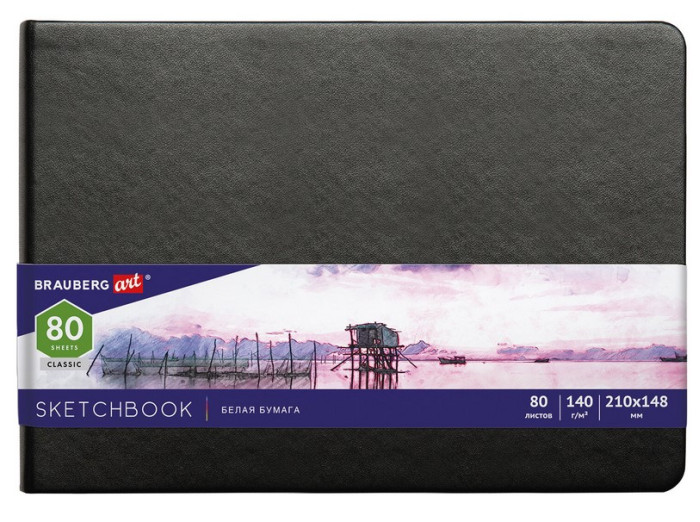 

Brauberg Скетчбук Art Classic белая бумага 210х148 мм 80 листов, Скетчбук Art Classic белая бумага 210х148 мм 80 листов