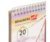  Brauberg Скетчбук Classic 165х240 мм 20 листов - Brauberg Скетчбук Classic 165х240 мм 20 листов