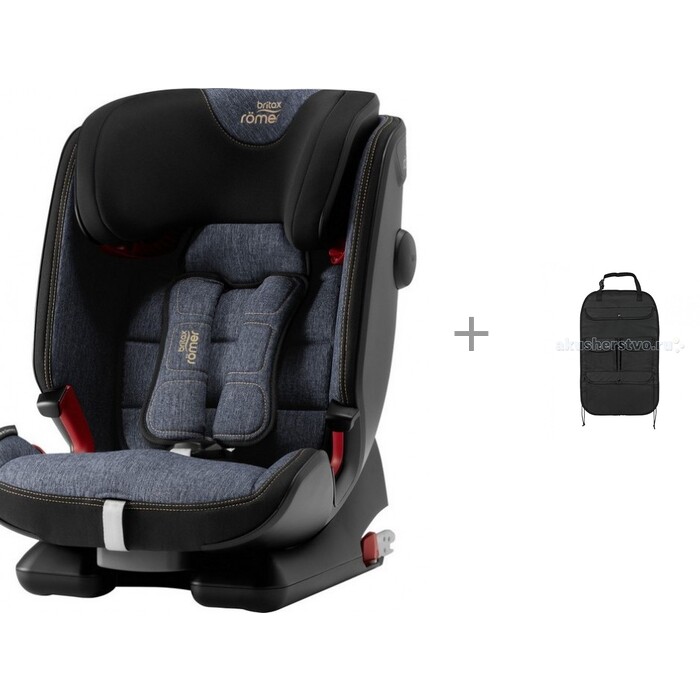 фото Автокресло britax roemer advansafix iv r и органайзер для автомобильного сидения