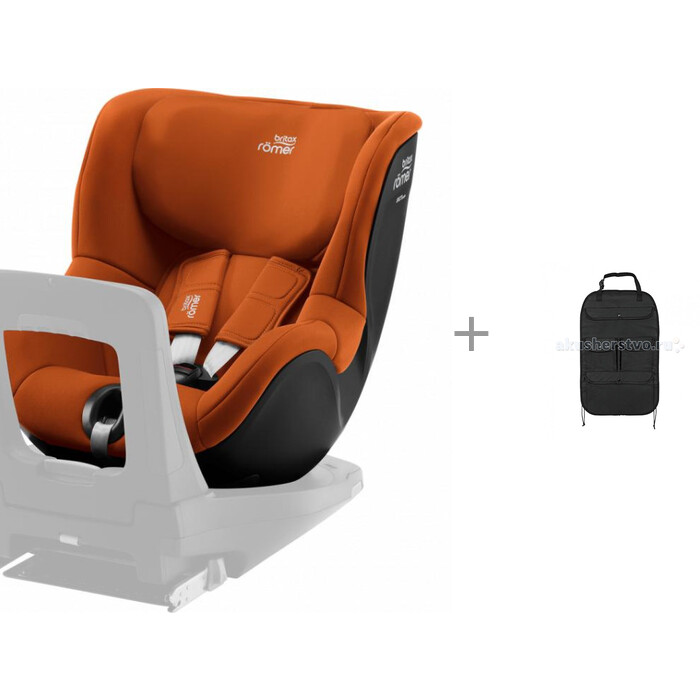 

Автокресло Britax Roemer Dualfix 3 i-Size и Органайзер для автомобильного сидения, Dualfix 3 i-Size и Органайзер для автомобильного сидения