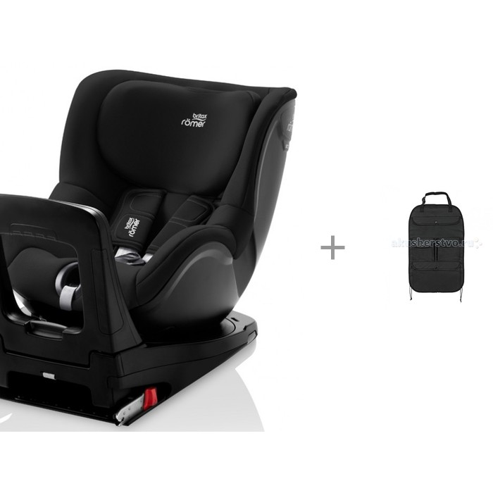 фото Автокресло britax roemer dualfix m i-size с органайзером для автомобильного сидения