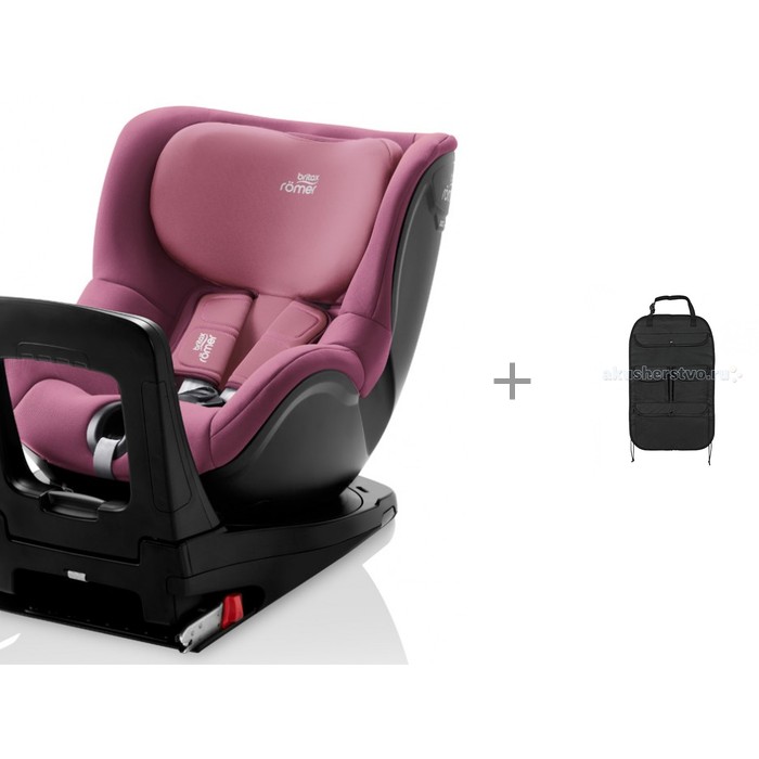 фото Автокресло britax roemer dualfix m i-size с органайзером для автомобильного сидения