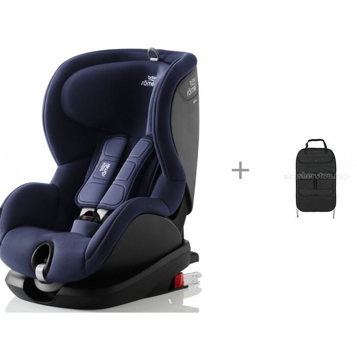 фото Автокресло britax roemer trifix2 i-size и britax roemer органайзером для автомобильного сидения