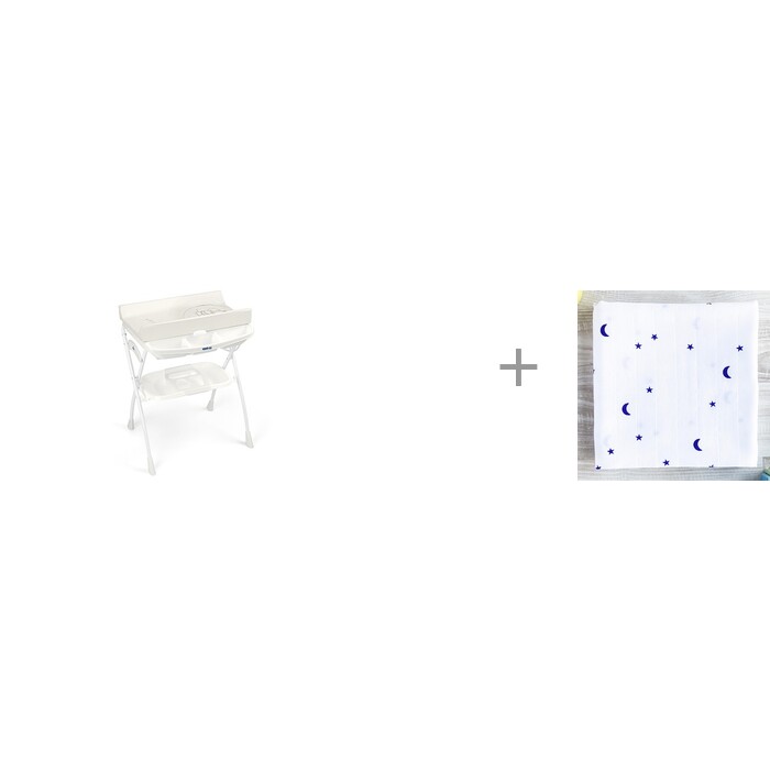 Пеленальный столик CAM Volare с ванночкой и Муслиновая пеленка Mjolk Basic Ночное небо 80x80 см - фото 1