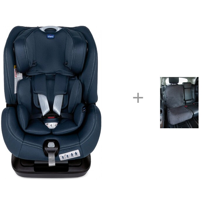 Автокресло Chicco Sirio 012 и чехол под детское кресло 5126