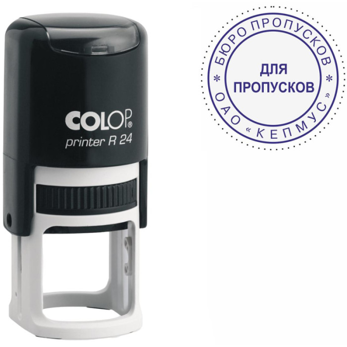 фото Colop оснастка для печати круглая colop printer r24 24 мм