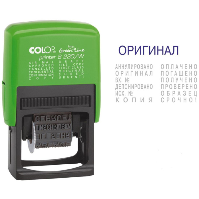 фото Colop штамп стандартный 12 бухгалтерских терминов printer s220/w эко line