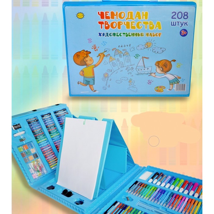 

Color Kit Чемодан творчества (208 предметов), Чемодан творчества (208 предметов)