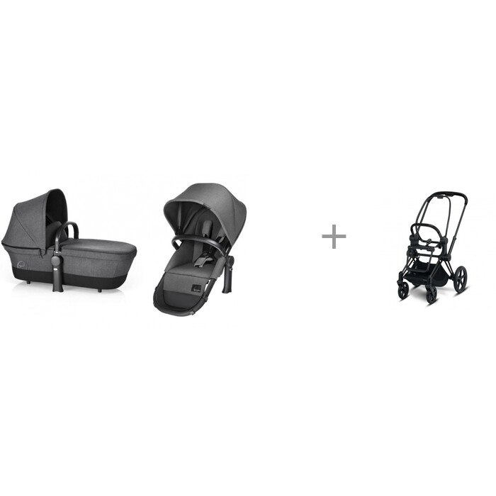 фото Коляска-трансформер cybex сиденье 2 в 1 priam light seat rb с рамой matt black