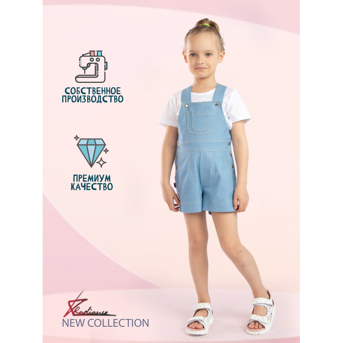 фото Radiance джинсовый комбинезон denim kids