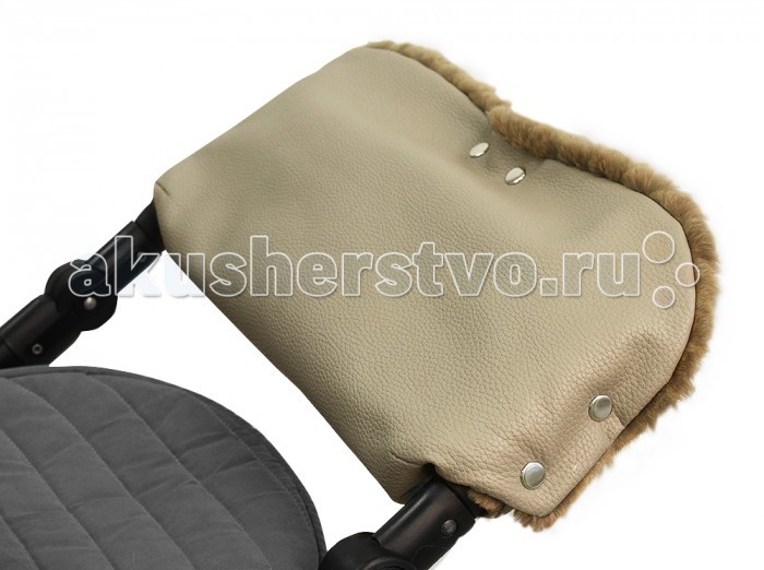 Муфты для рук Forest Муфта для рук Estrid Leather