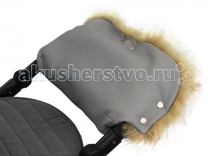 Муфты для рук Forest Муфта для рук Ingrid Leather