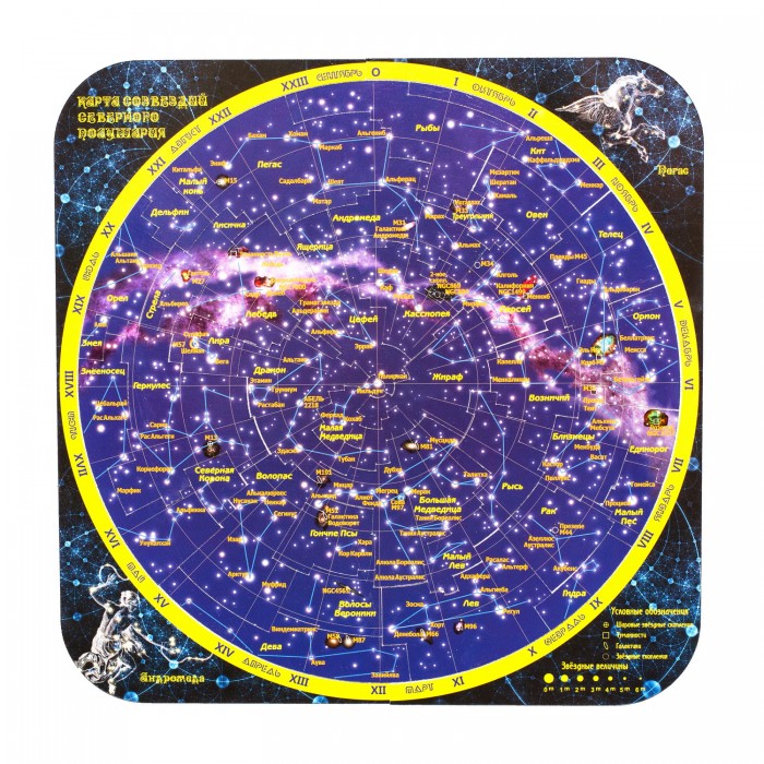 Геомагнит Магнитный пазл Карта созвездий северного полушария