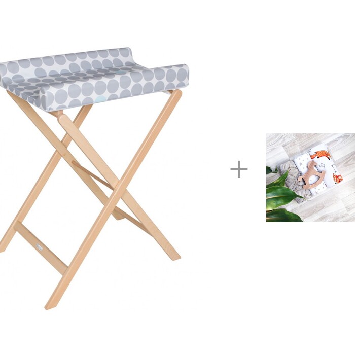 Пеленальный столик Geuther Trixi и Пеленка Mjolk Лисички/Palm Tree/Звёзды 80х80 см