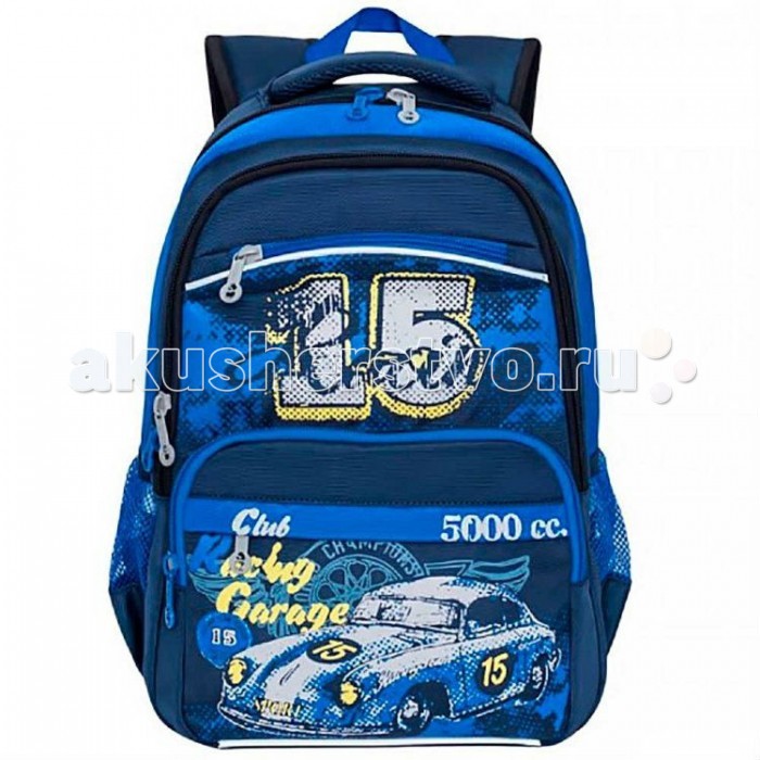 

Grizzly Рюкзак школьный RB-860-1, Рюкзак школьный RB-860-1