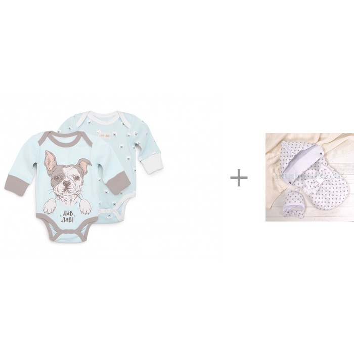 

Happy Baby Боди длинный рукав 90026 2 шт. с конвертом СуперМаМкет JustCute Звездочки с бантом, Боди длинный рукав 90026 2 шт. с конвертом СуперМаМкет JustCute Звездочки с бантом