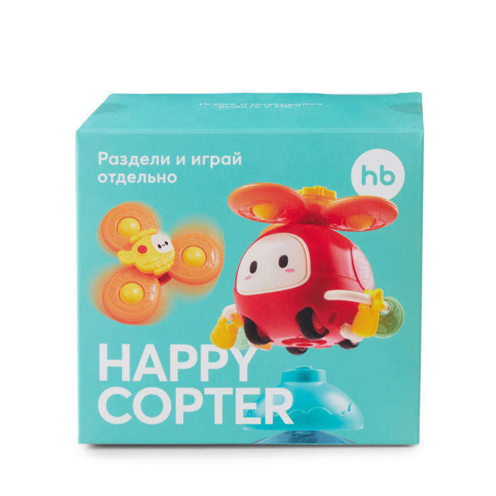 Развивающая игрушка Happy Baby Happycopter 1460693