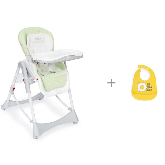 Стульчик для кормления Happy Baby William с нагрудником Happy Baby Bib Pocket Bright Yellow