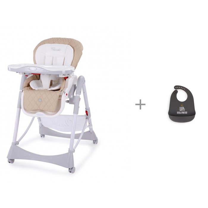 Стульчик для кормления Happy Baby William с нагрудником Happy Baby Bib Pocket Grey