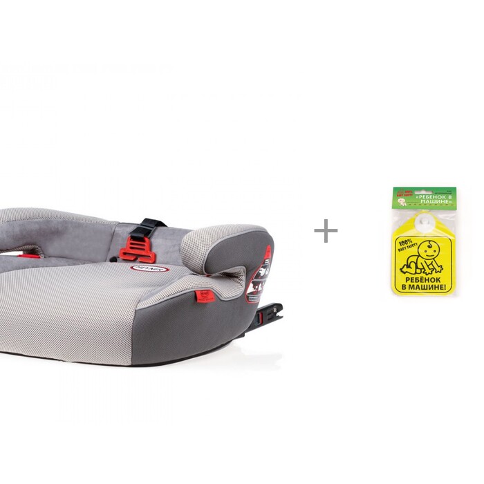 Бустер Heyner SafeUp Fix XL и Знак автомобильный Ребенок в машине Baby Safety