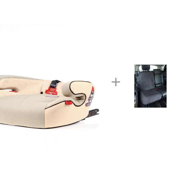 Бустер Heyner SafeUp Fix XL и Защитная накидка ProtectionBaby на спинку переднего сиденья автомобиля фото