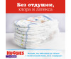  Huggies Подгузники-трусики для мальчиков 4 (9-14 кг) 104 шт. - Huggies Подгузники-трусики для мальчиков 4 (9-14 кг) 104 шт.