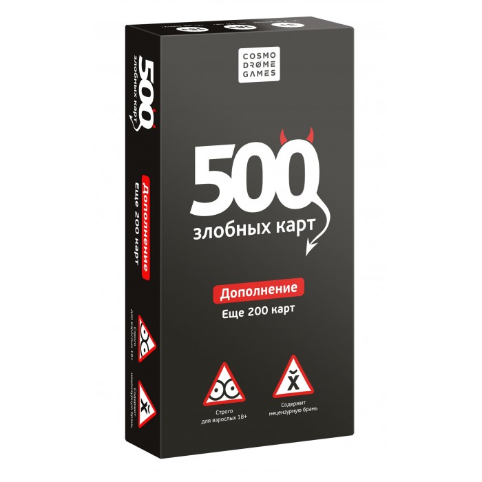 Cosmodrome Games Набор дополнительный 500 Злобных карт Чёрный