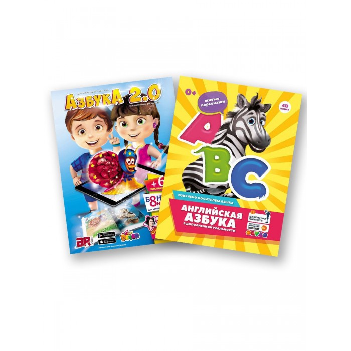 Обучающие книги Devar Kids Комплект из 2 книг: 4D Энциклопедия в дополненной реальности Английская азбука и Азбука 2.0