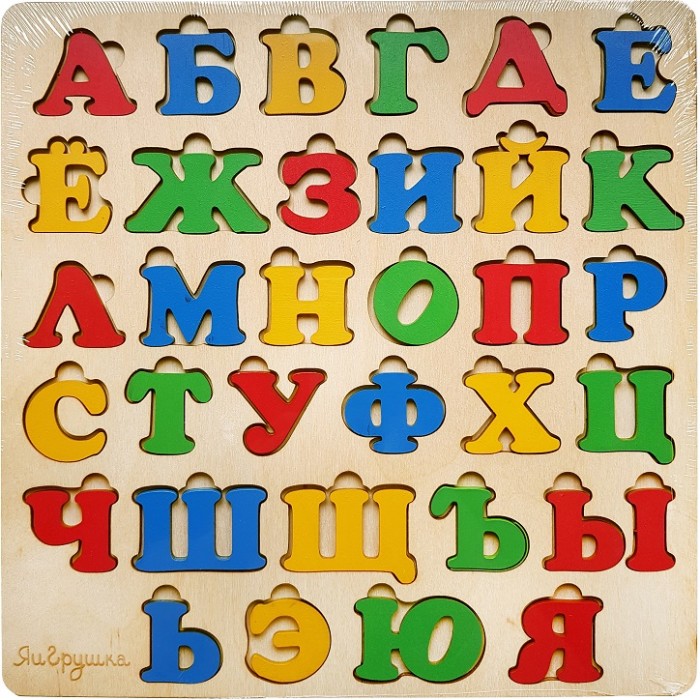 Деревянная игрушка ЯиГрушка Цветной алфавит 30х30 см
