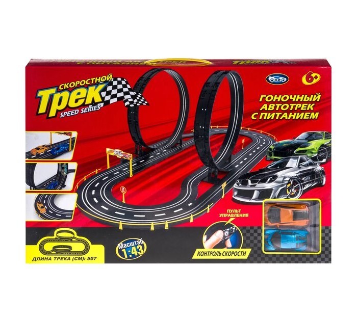 

Shantou Hualong Toys Co Скоростной трек Мёртвая петля и эстакада 612 см, Скоростной трек Мёртвая петля и эстакада 612 см