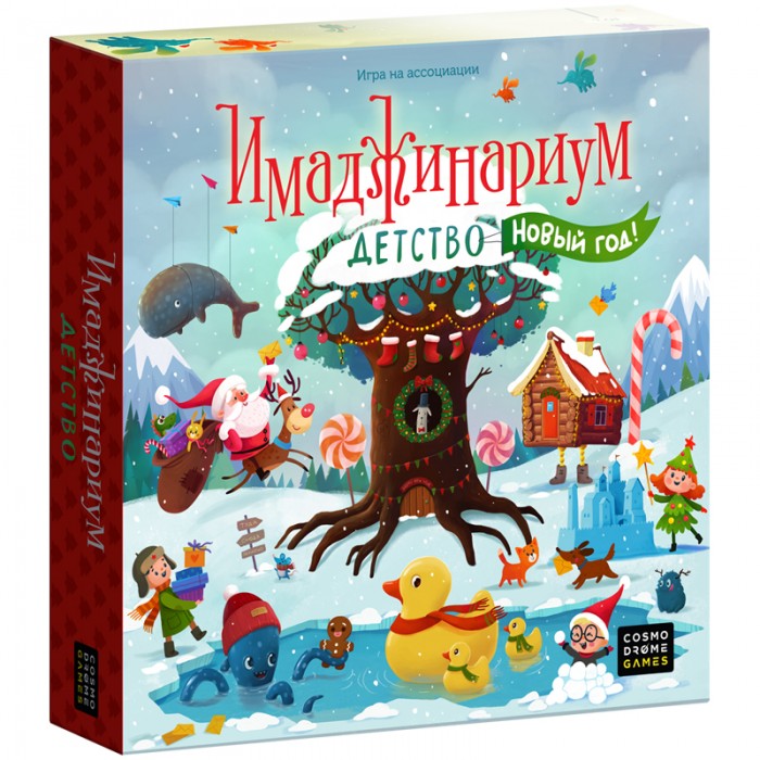 

Cosmodrome Games Игра настольная Имаджинариум New year kids 3 Эксклюзивные карты, Игра настольная Имаджинариум New year kids 3 Эксклюзивные карты