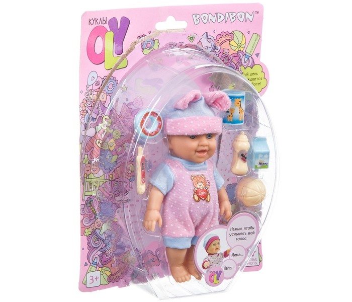 Куклы и одежда для кукол Bondibon Пупс-мальчик Oly со звуком и аксессуарами 15 см ВВ4328