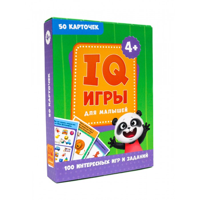 Игры Для Малышей Фото