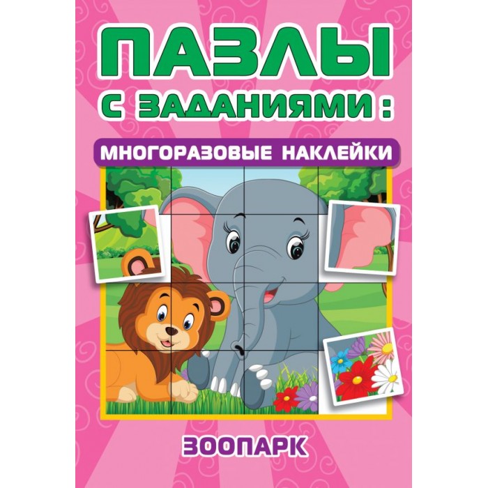Интернет Магазин Зоопарк Москва Интернет Магазин Зоопарк Москва