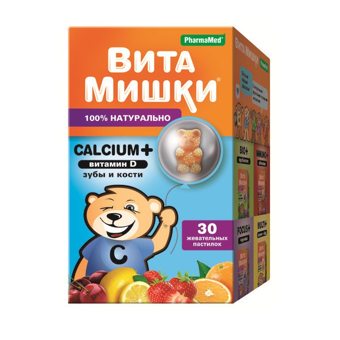 

Витамишки Жевательные пастилки Calcium+ 30 шт., Жевательные пастилки Calcium+ 30 шт.
