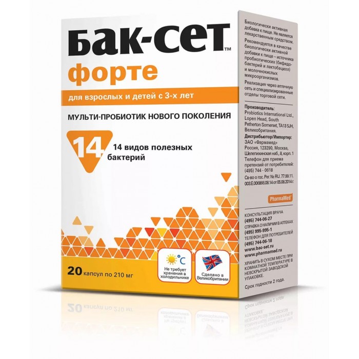 

Бак-сет Форте Мульти-Пробиотик капсулы N20, Форте Мульти-Пробиотик капсулы N20