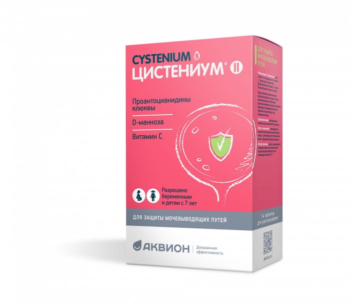 Аквион Биологически активная добавка Цистениум II таблетки для рассасывания 14 шт.