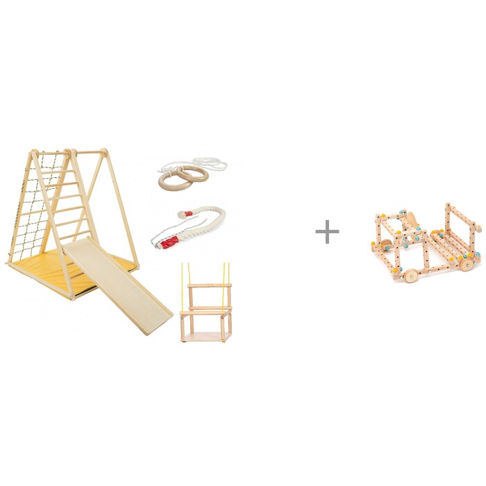 фото Kidwood деревянный игровой комплекс березка малыш и масштабный конструктор эврика small