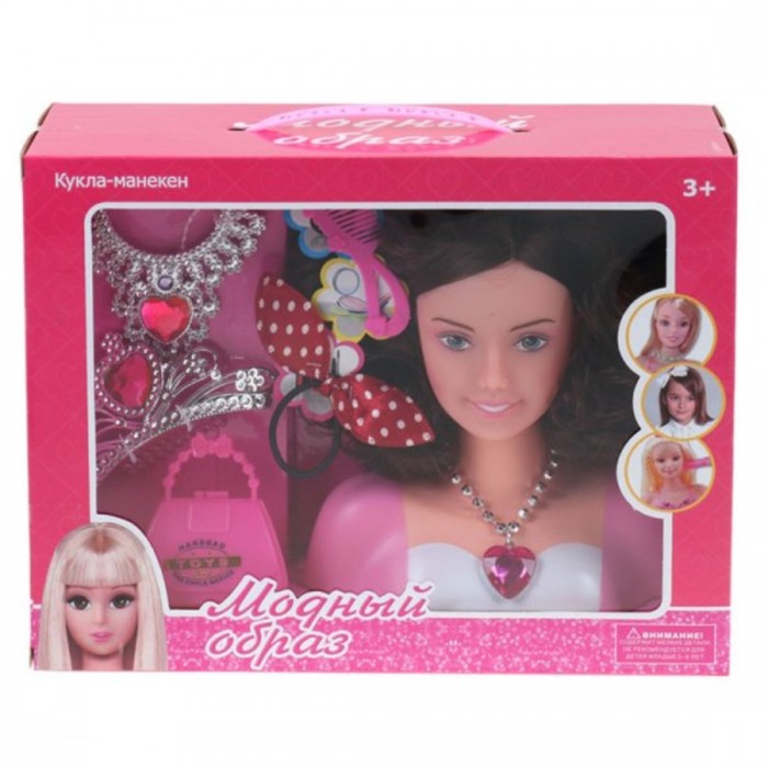 

Наша Игрушка Игровой набор Стилист (7 предметов) 200089914, Игровой набор Стилист (7 предметов) 200089914
